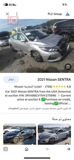 نیسان سێنترا